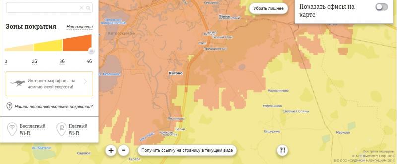 Зона покрытия билайн 4g татарстан карта